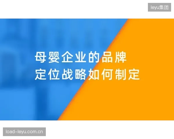 品牌战略部门体系构建期优化资源配置 强化长期竞争力布局